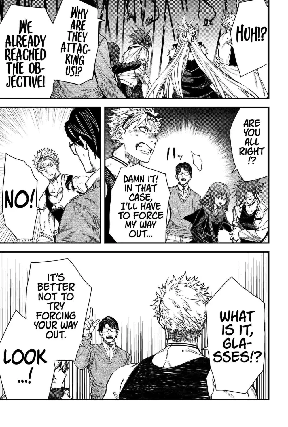 Humanity's Salvation Game Chapter 84 page 17 - 
