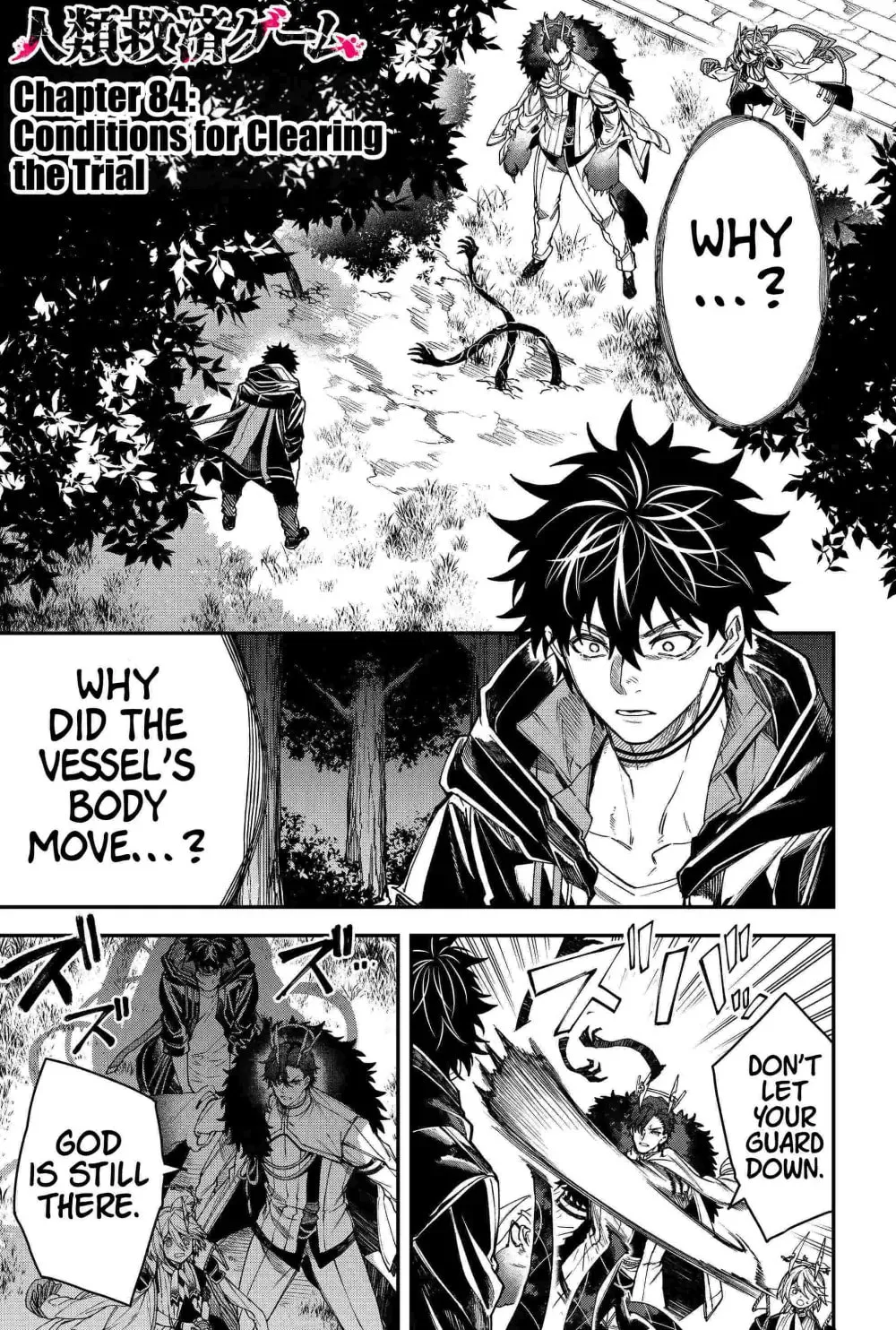 Humanity's Salvation Game Chapter 84 page 3 - 