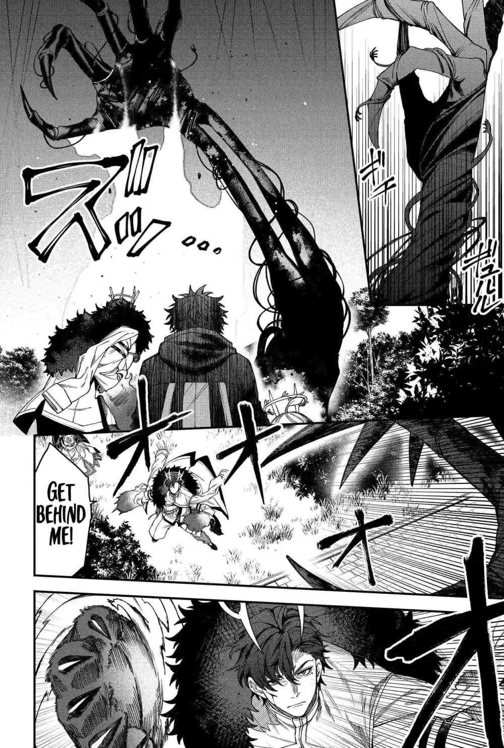 Humanity's Salvation Game Chapter 84 page 4 - 