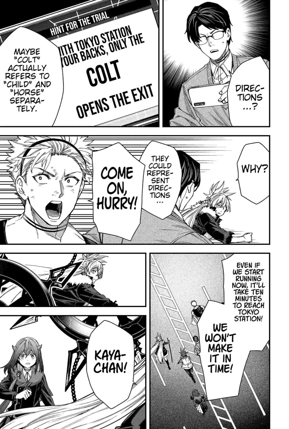 Humanity's Salvation Game Chapter 85 page 11 - 