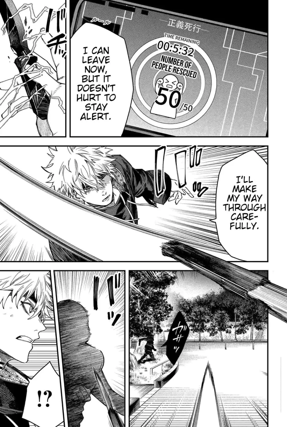 Humanity's Salvation Game Chapter 85 page 17 - 