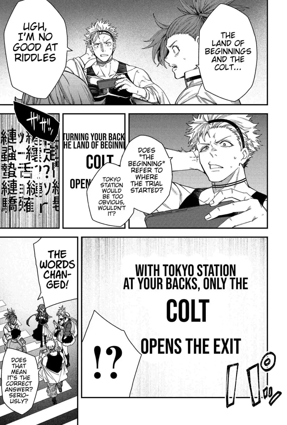 Humanity's Salvation Game Chapter 85 page 5 - 