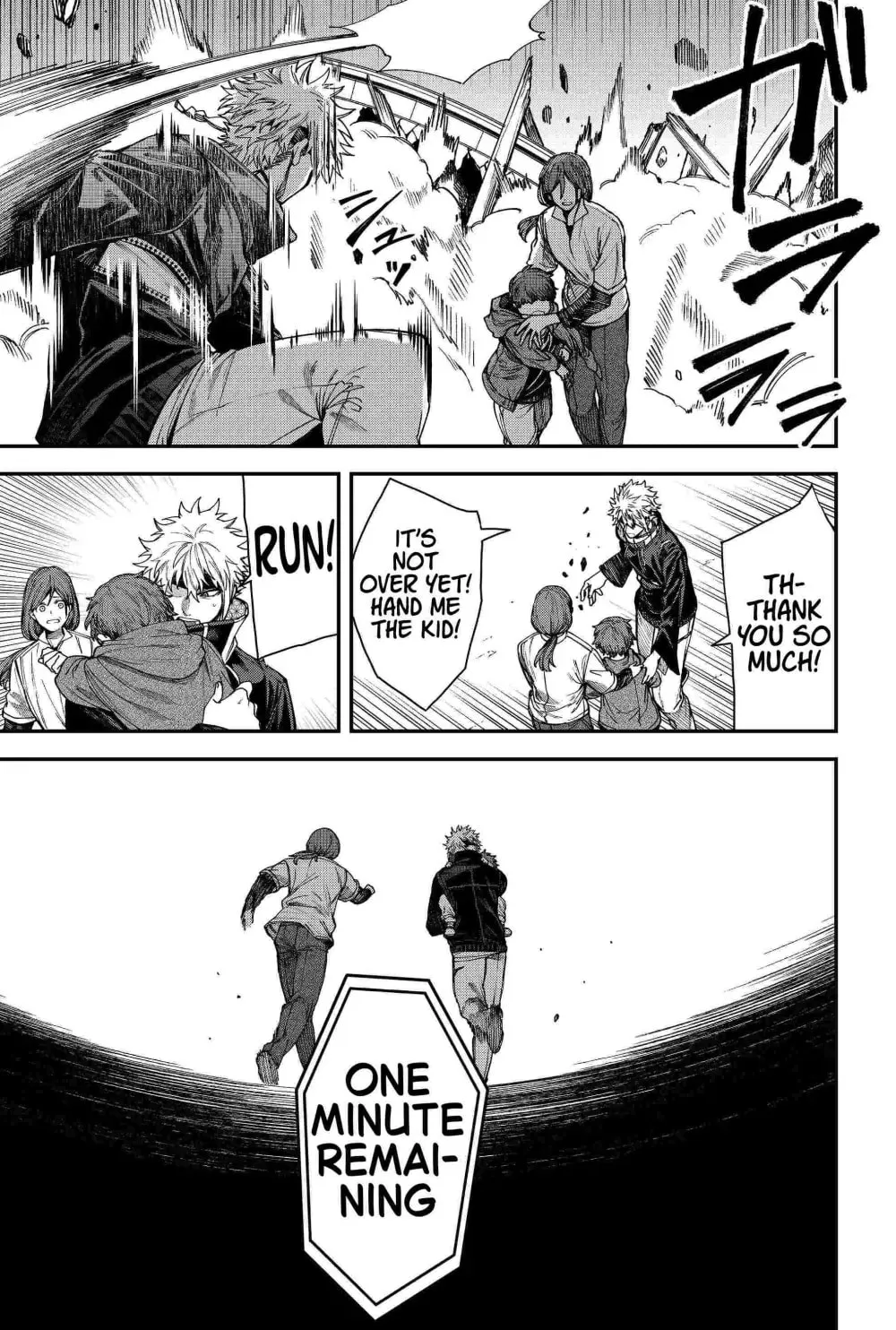 Humanity's Salvation Game Chapter 86 page 11 - 