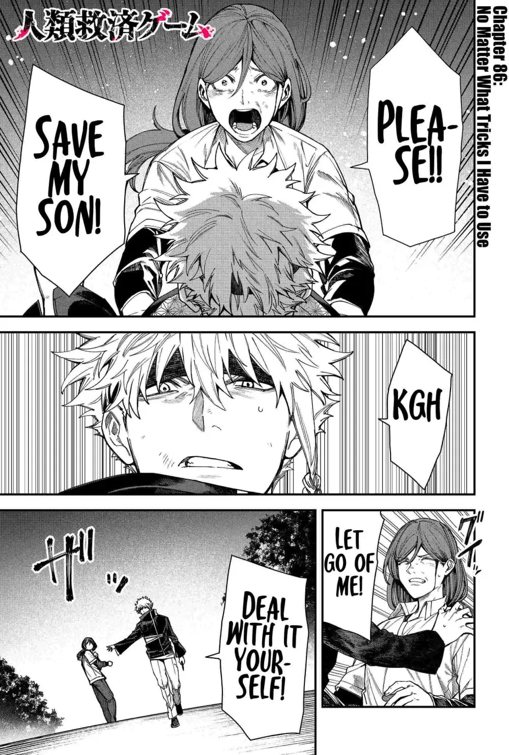Humanity's Salvation Game Chapter 86 page 3 - 