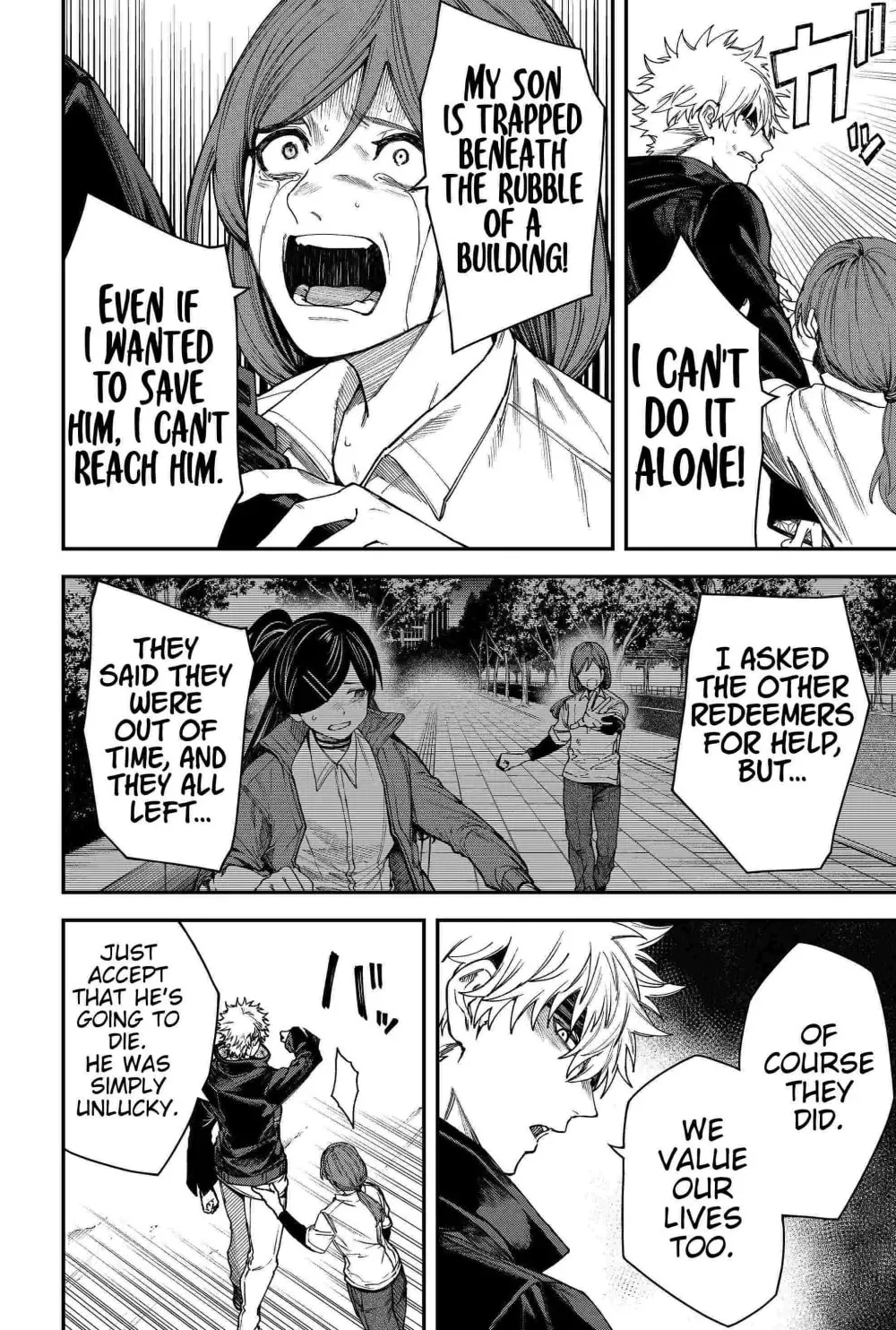 Humanity's Salvation Game Chapter 86 page 4 - 