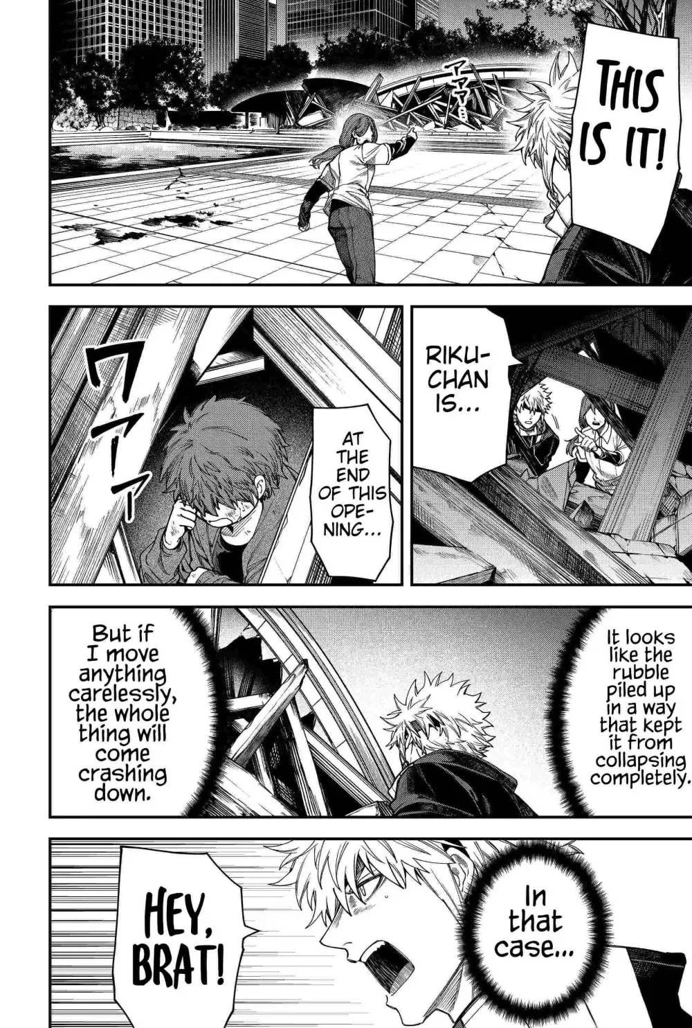 Humanity's Salvation Game Chapter 86 page 8 - 