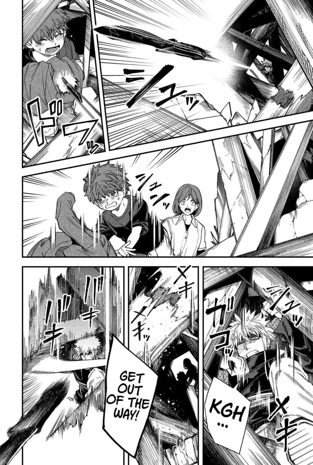 Humanity's Salvation Game Chapter 86 page 10 - 
