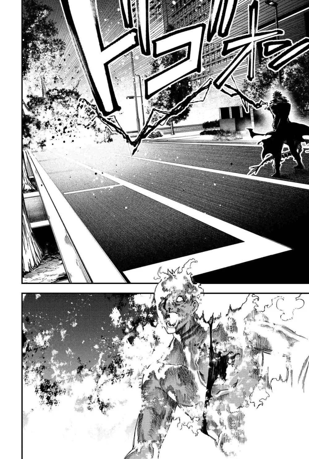 Humanity's Salvation Game Chapter 87 page 16 - 