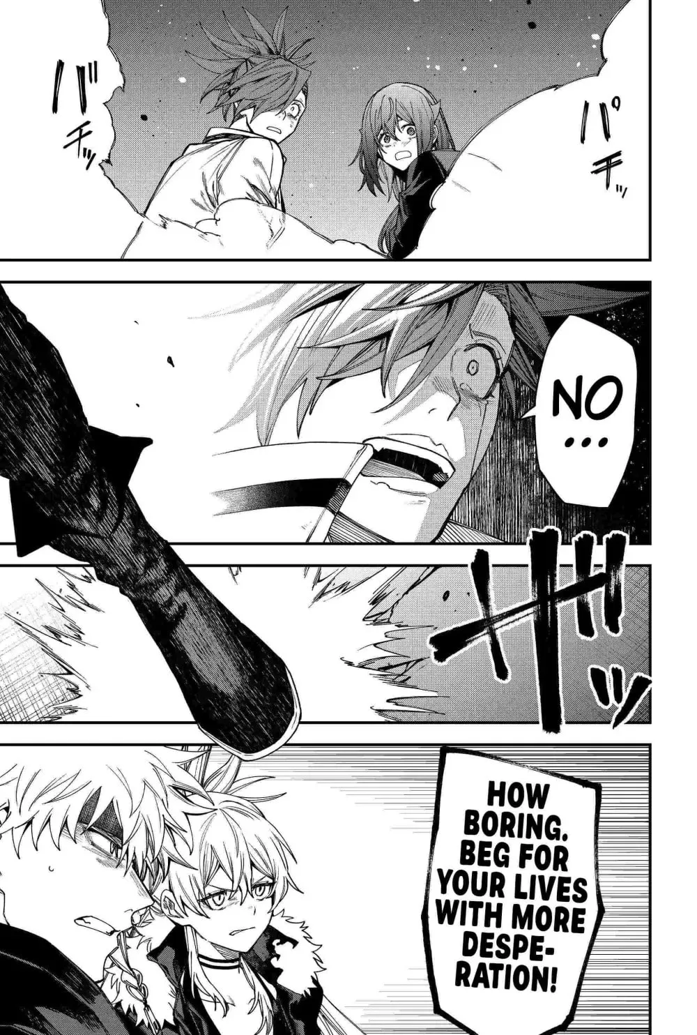 Humanity's Salvation Game Chapter 87 page 17 - 