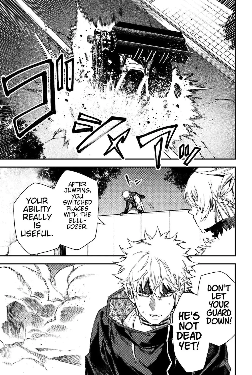 Humanity's Salvation Game Chapter 88 page 15 - 