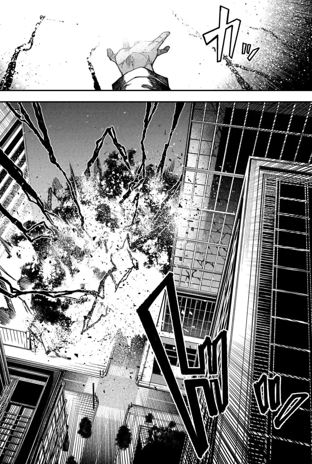 Humanity's Salvation Game Chapter 88 page 18 - 