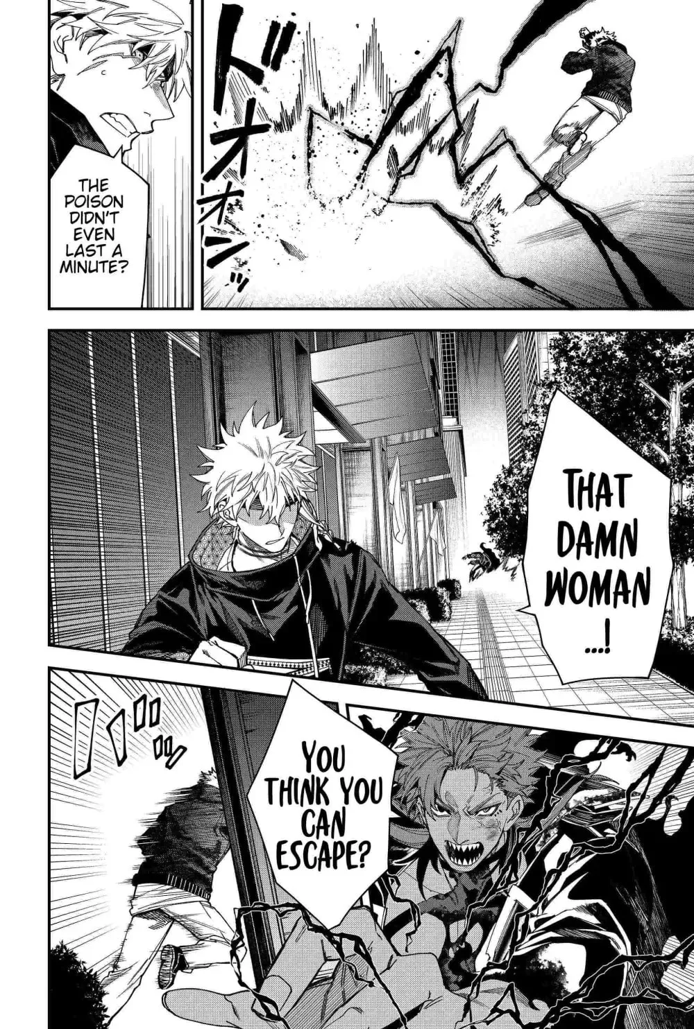 Humanity's Salvation Game Chapter 89 page 12 - 
