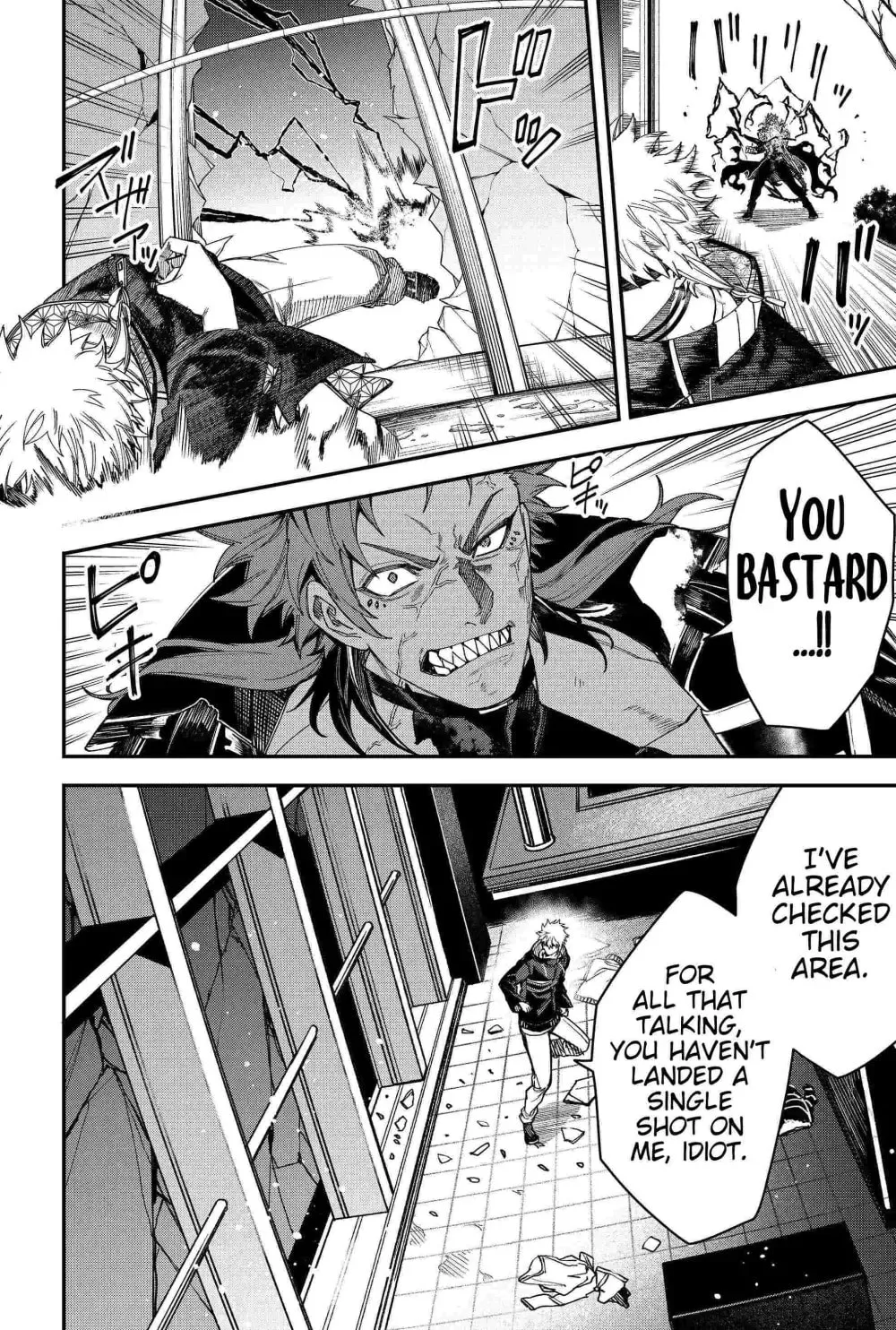 Humanity's Salvation Game Chapter 89 page 14 - 