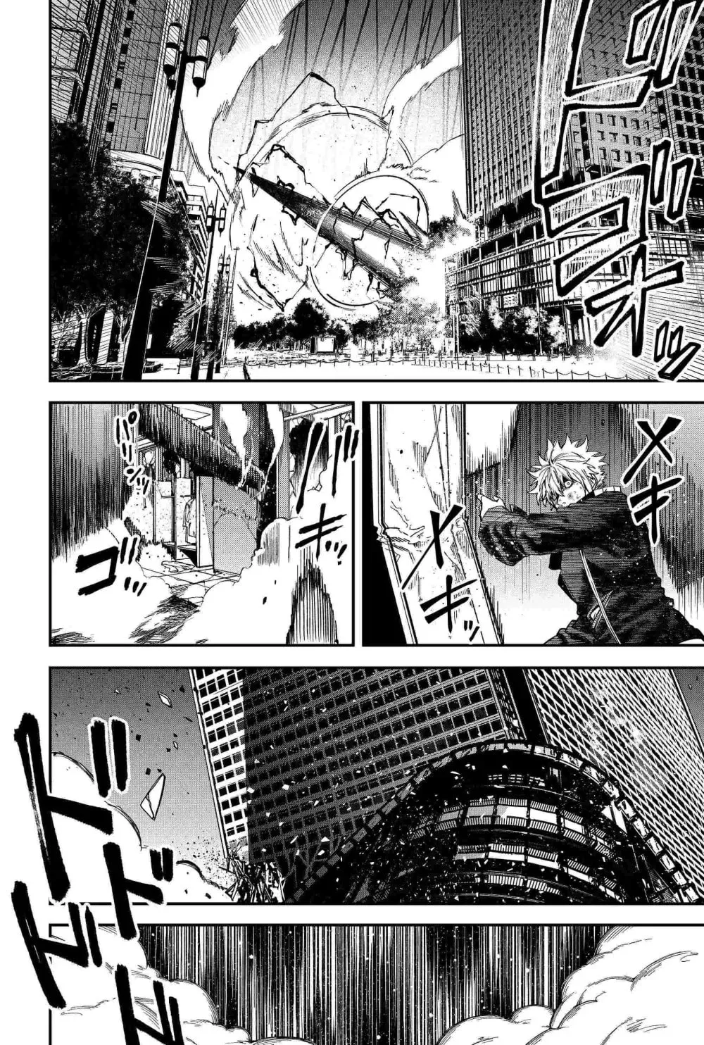 Humanity's Salvation Game Chapter 89 page 20 - 