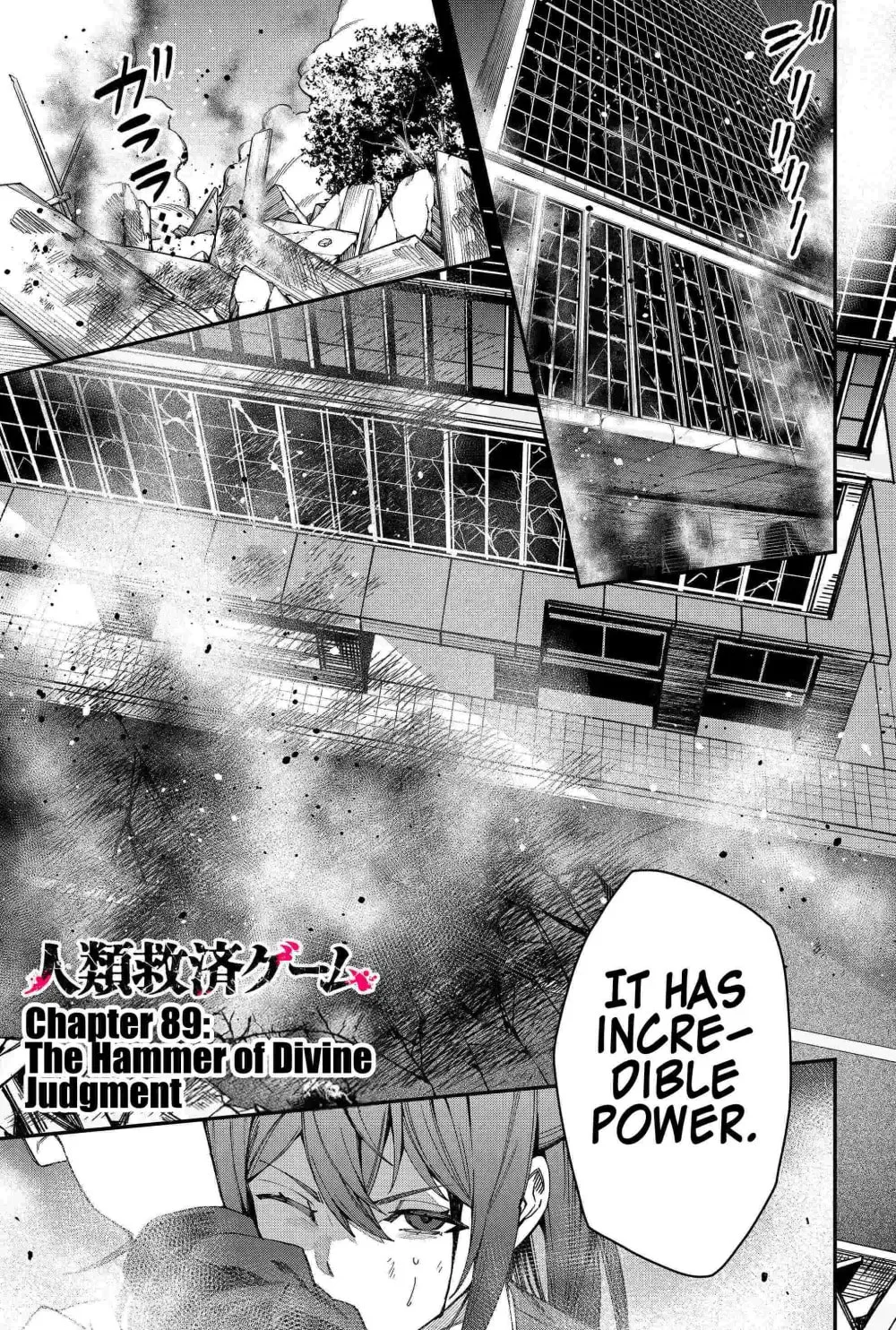 Humanity's Salvation Game Chapter 89 page 3 - 