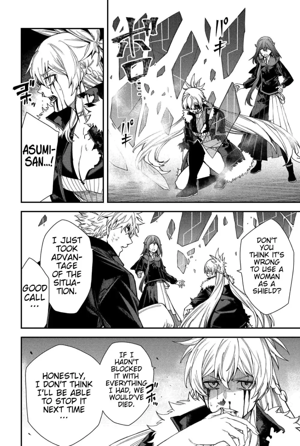 Humanity's Salvation Game Chapter 89 page 4 - 