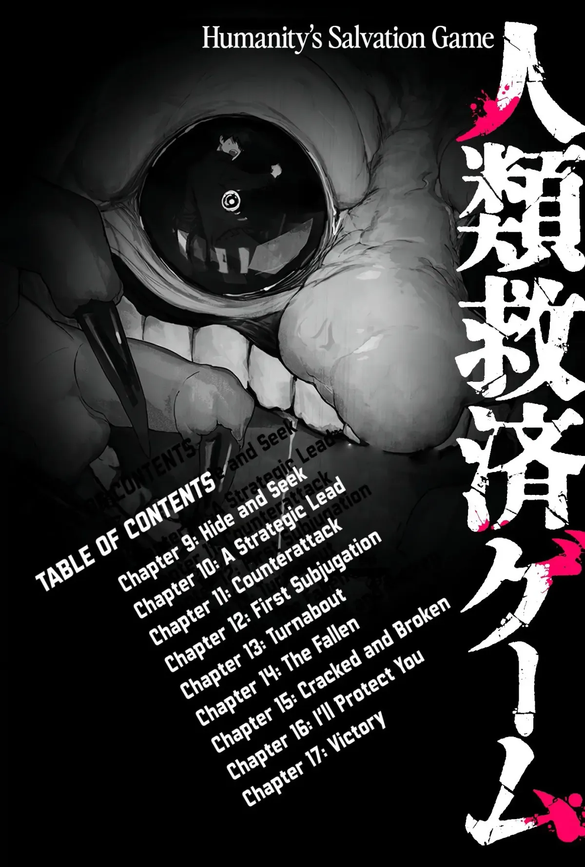 Humanity's Salvation Game Chapter 9 page 2 - 