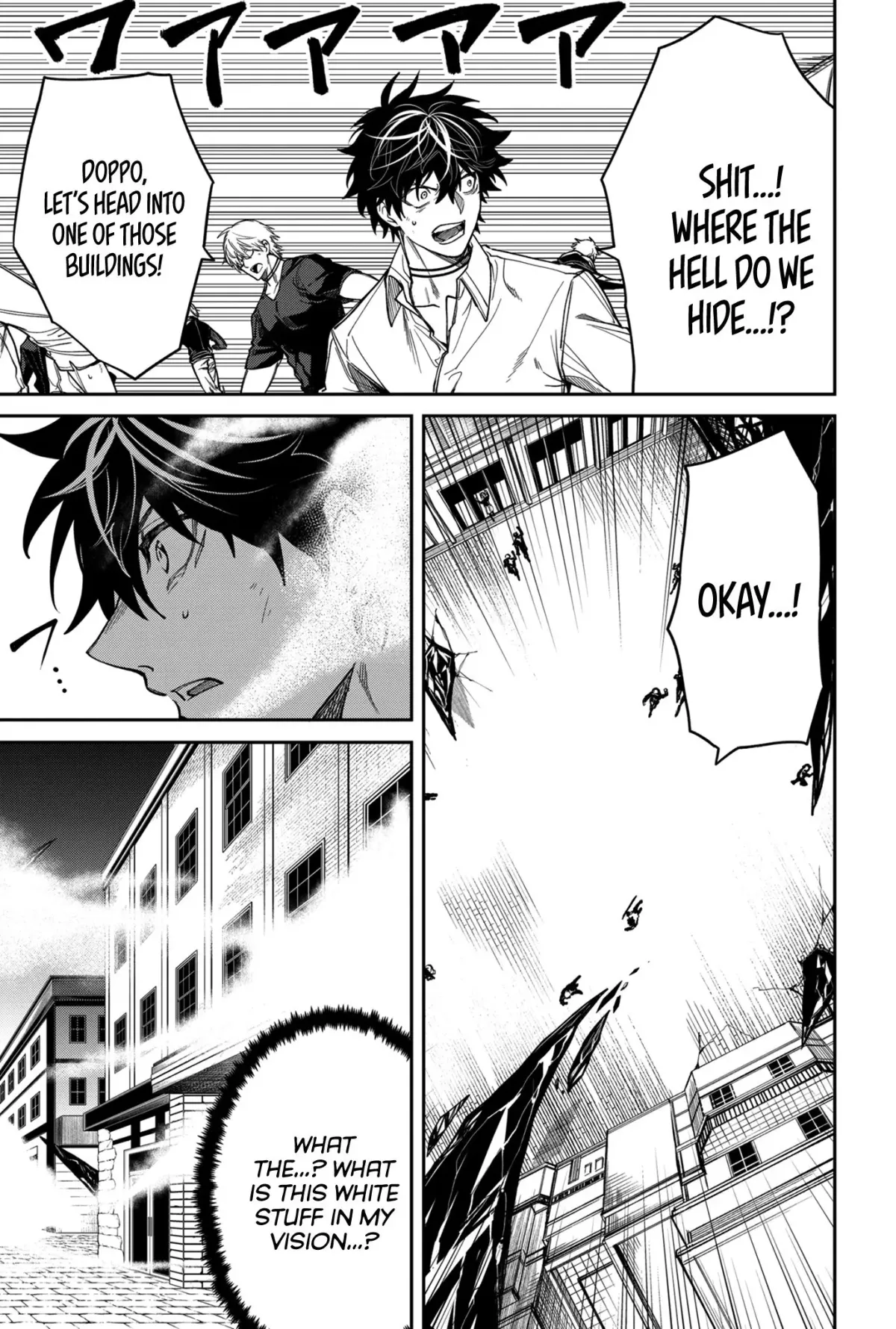 Humanity's Salvation Game Chapter 9 page 11 - 