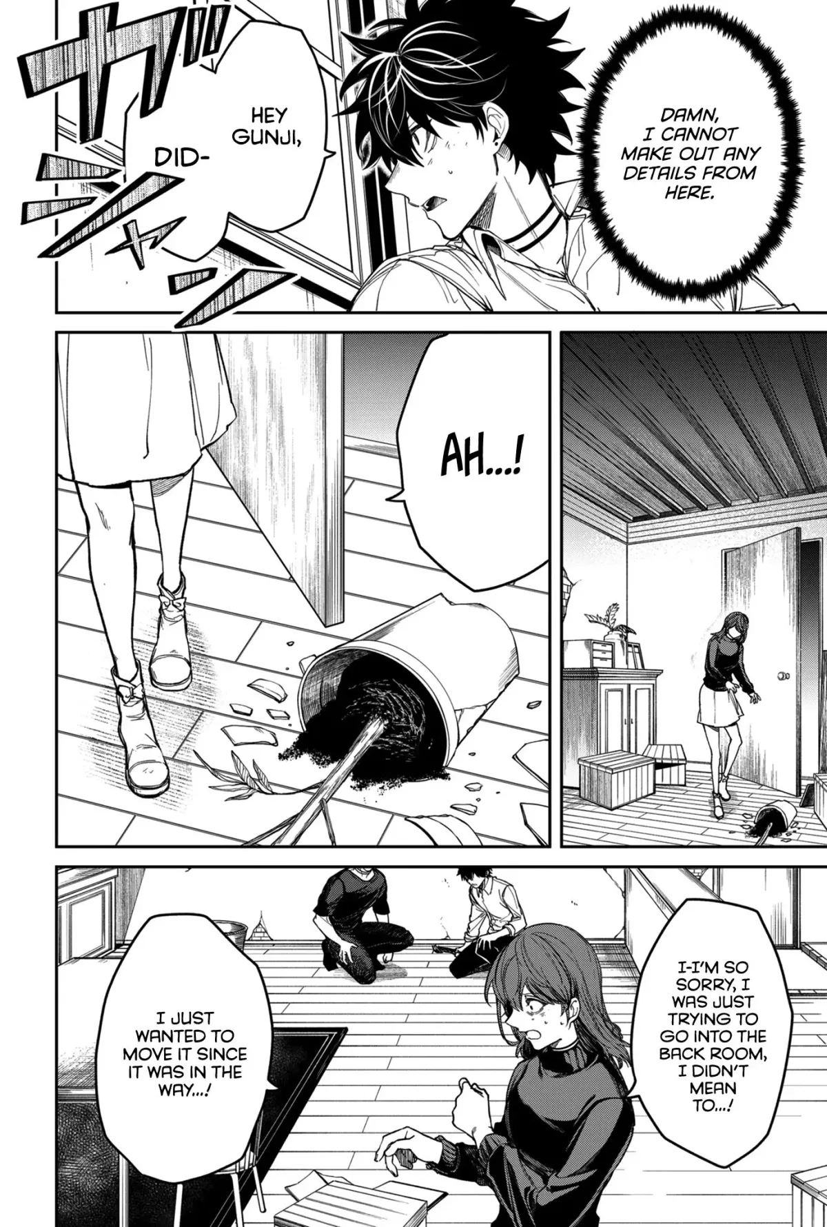 Humanity's Salvation Game Chapter 9 page 16 - 