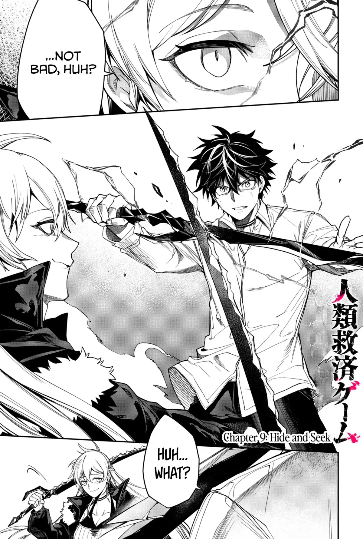 Humanity's Salvation Game Chapter 9 page 3 - 
