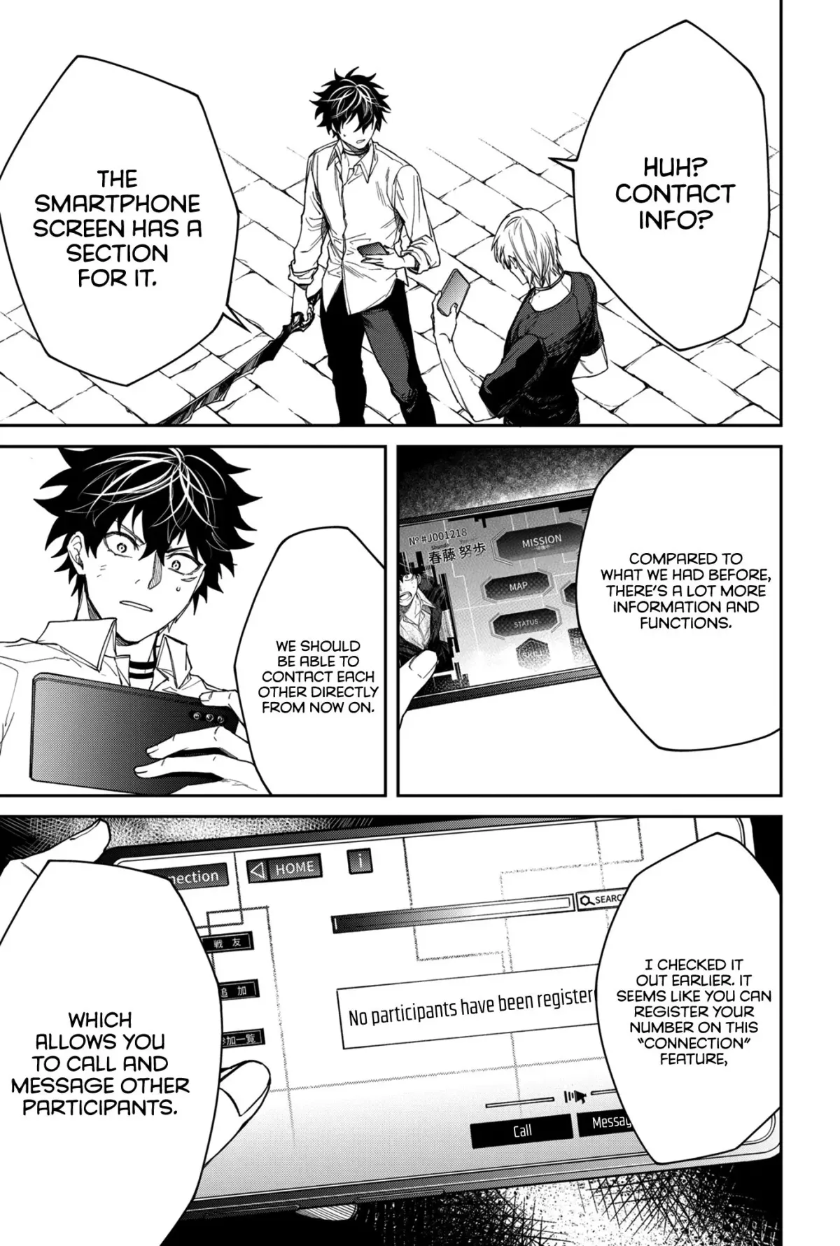Humanity's Salvation Game Chapter 9 page 7 - 