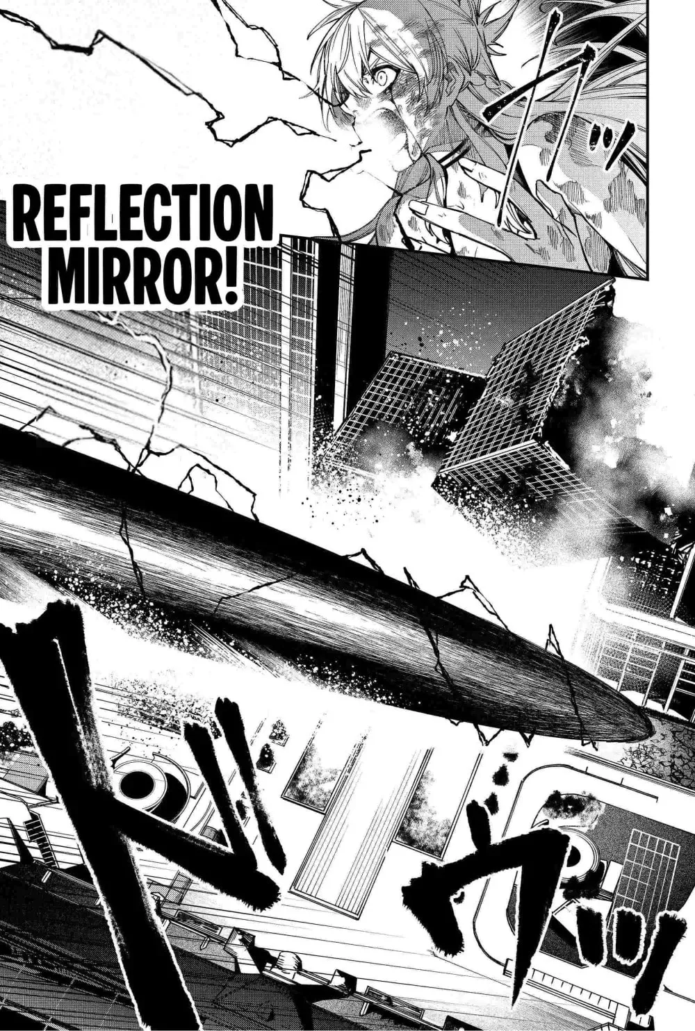 Humanity's Salvation Game Chapter 90 page 13 - 