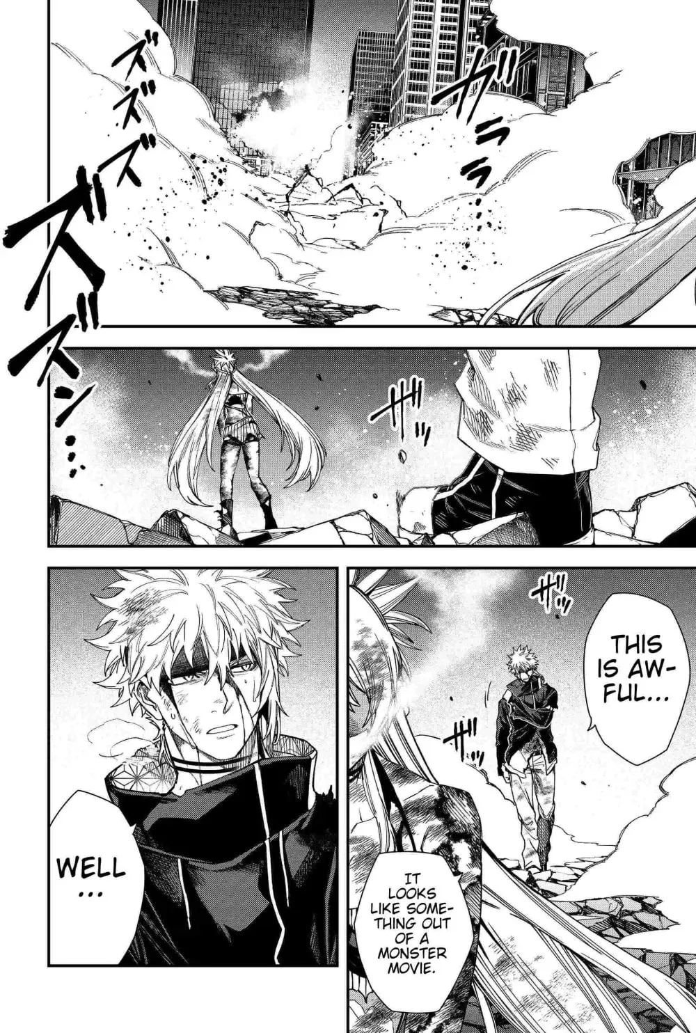 Humanity's Salvation Game Chapter 90 page 14 - 