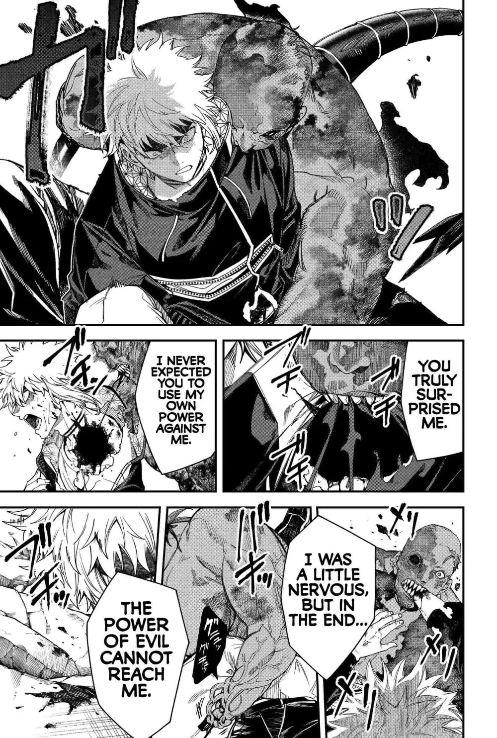 Humanity's Salvation Game Chapter 90 page 17 - 
