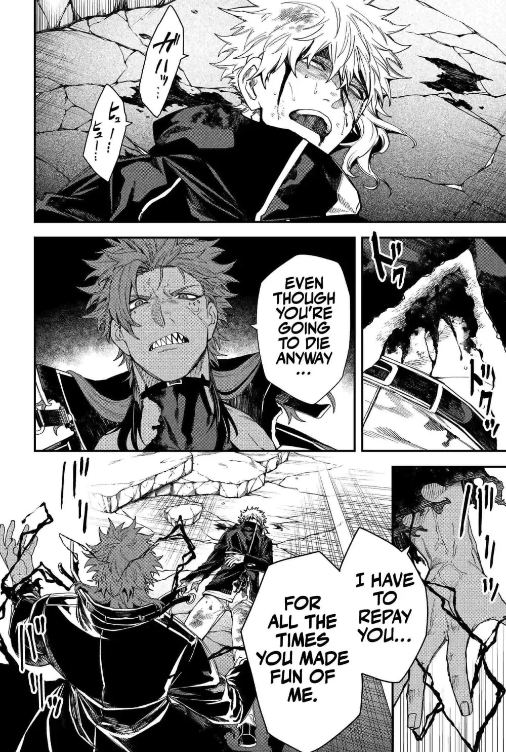 Humanity's Salvation Game Chapter 90 page 4 - 