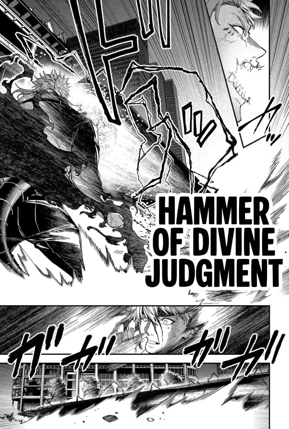 Humanity's Salvation Game Chapter 90 page 9 - 
