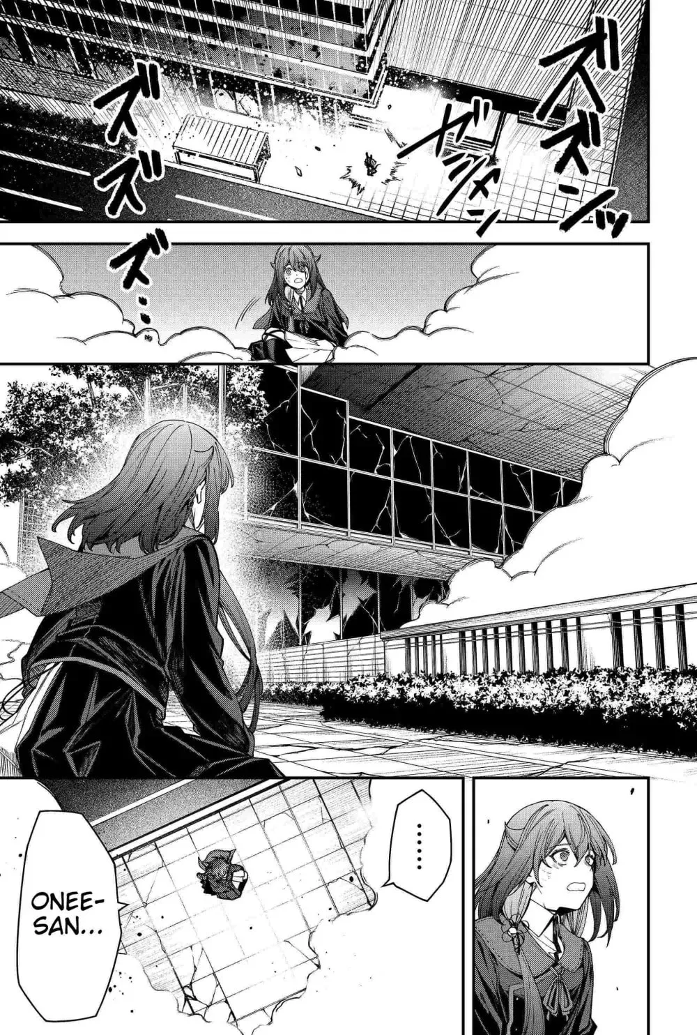 Humanity's Salvation Game Chapter 91 page 11 - 