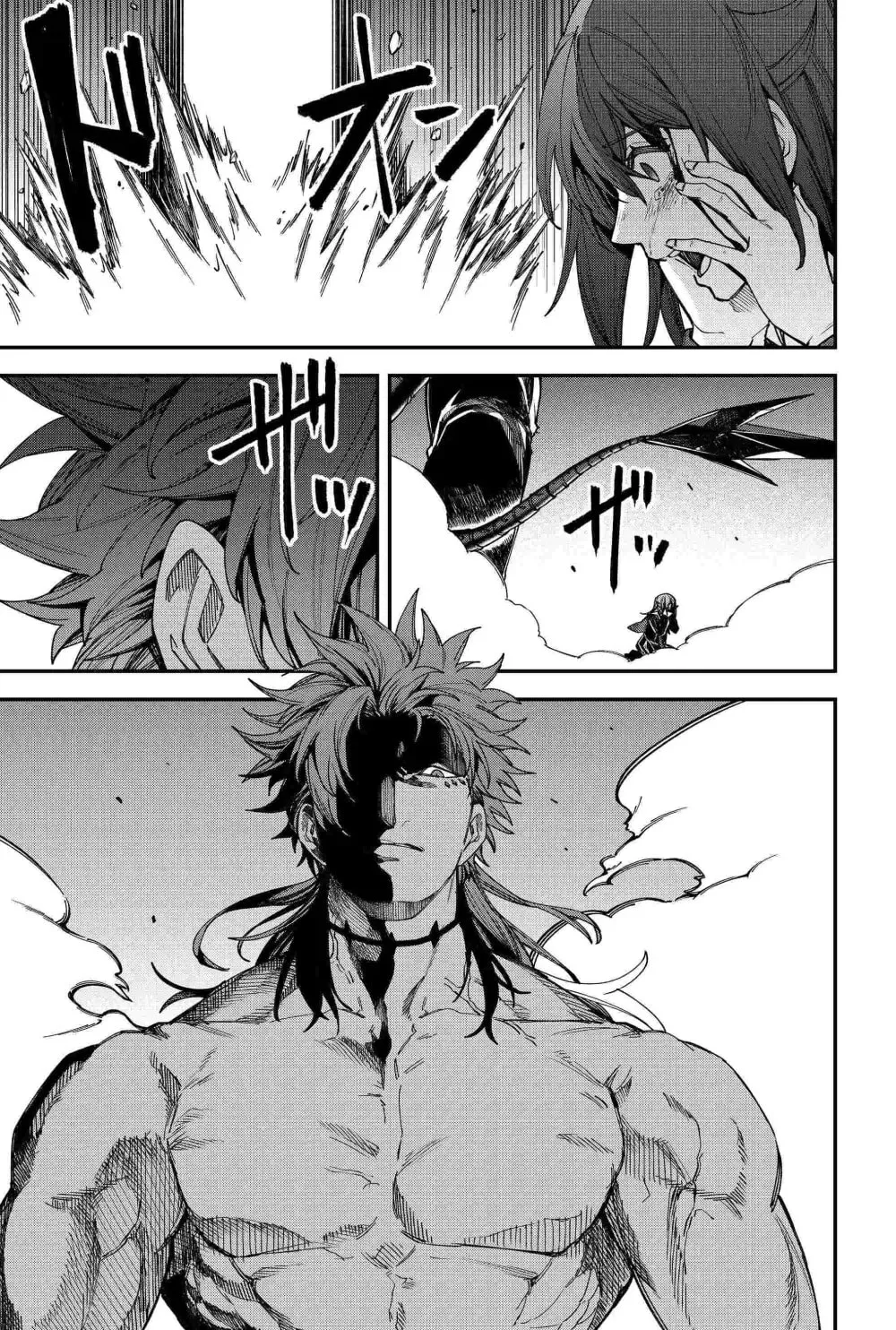Humanity's Salvation Game Chapter 91 page 15 - 