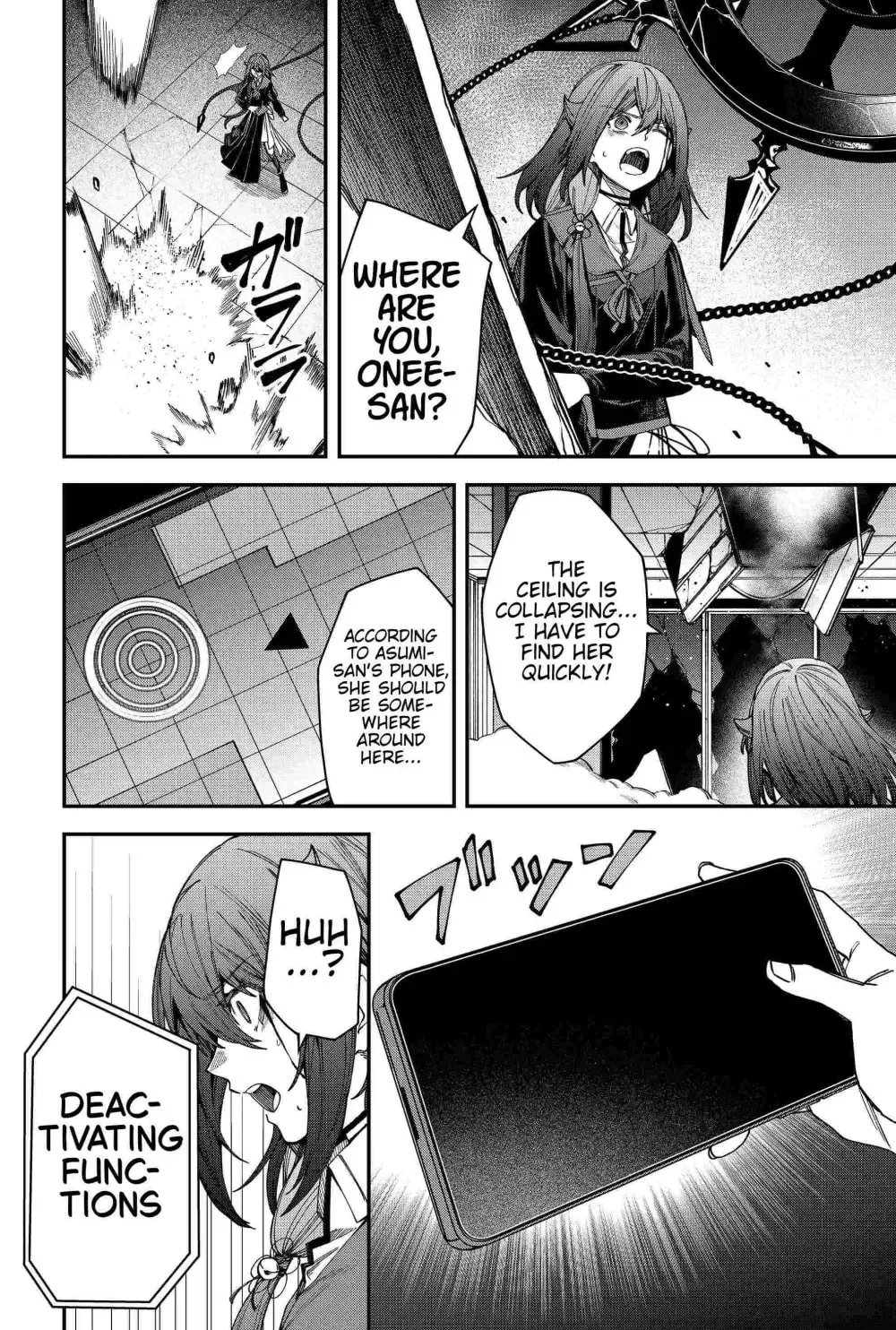 Humanity's Salvation Game Chapter 91 page 4 - 