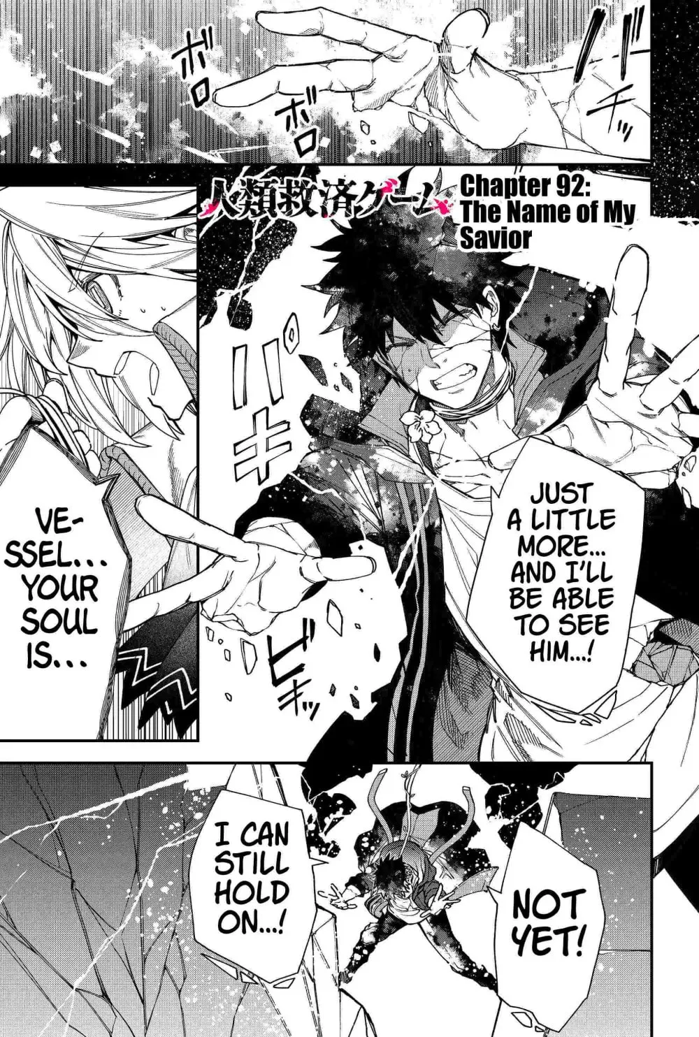 Humanity's Salvation Game Chapter 92 page 3 - 