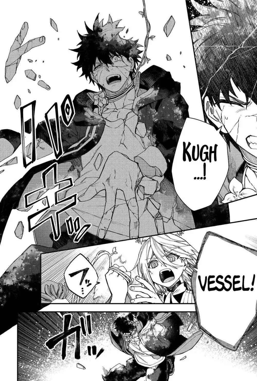 Humanity's Salvation Game Chapter 92 page 4 - 