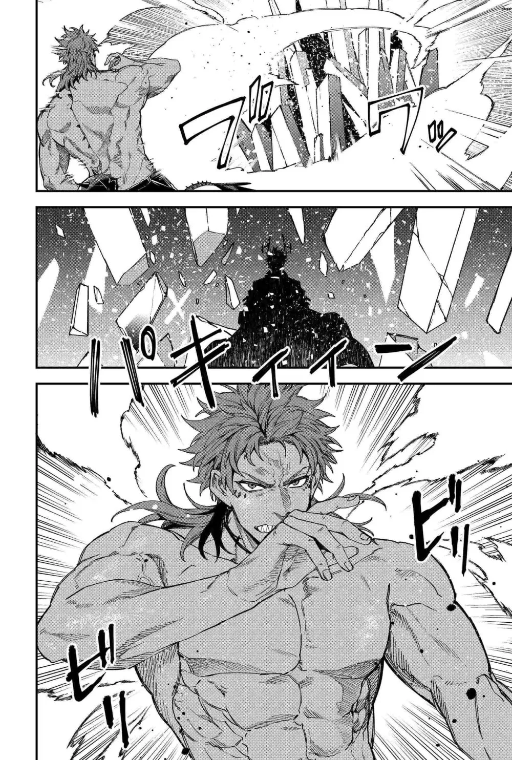 Humanity's Salvation Game Chapter 93 page 18 - 