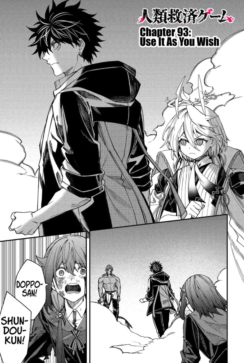 Humanity's Salvation Game Chapter 93 page 3 - 