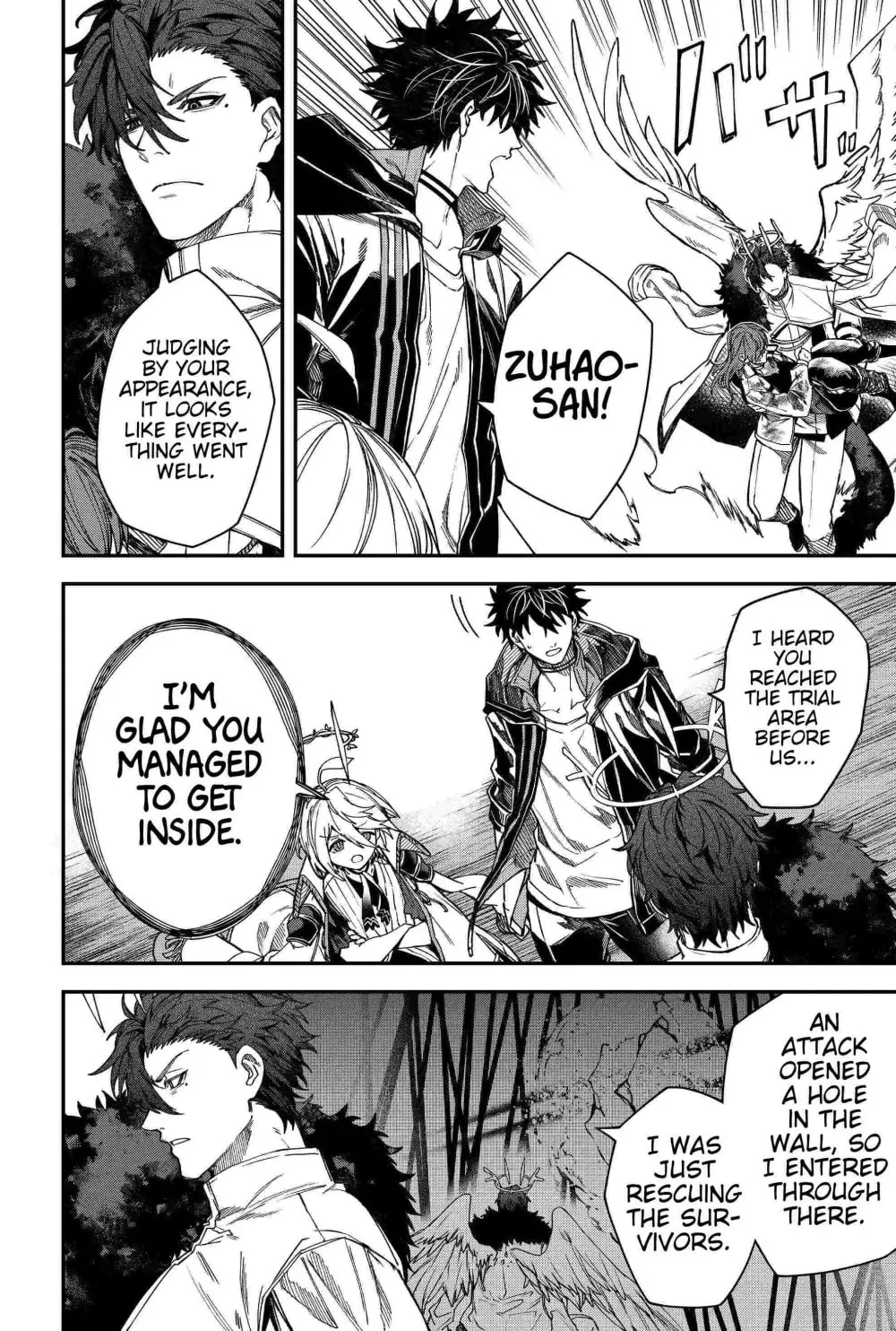 Humanity's Salvation Game Chapter 93 page 4 - 