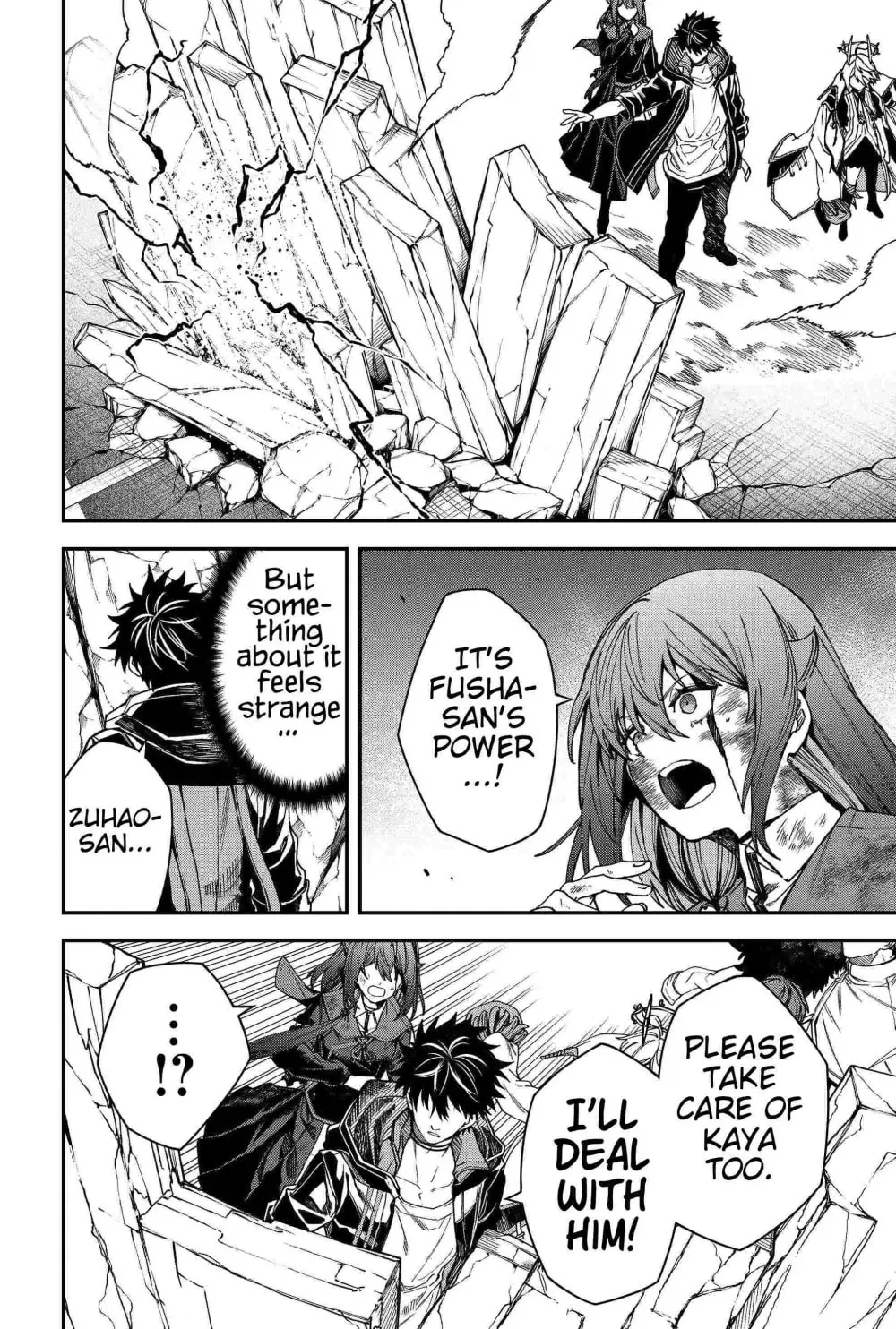 Humanity's Salvation Game Chapter 93 page 8 - 