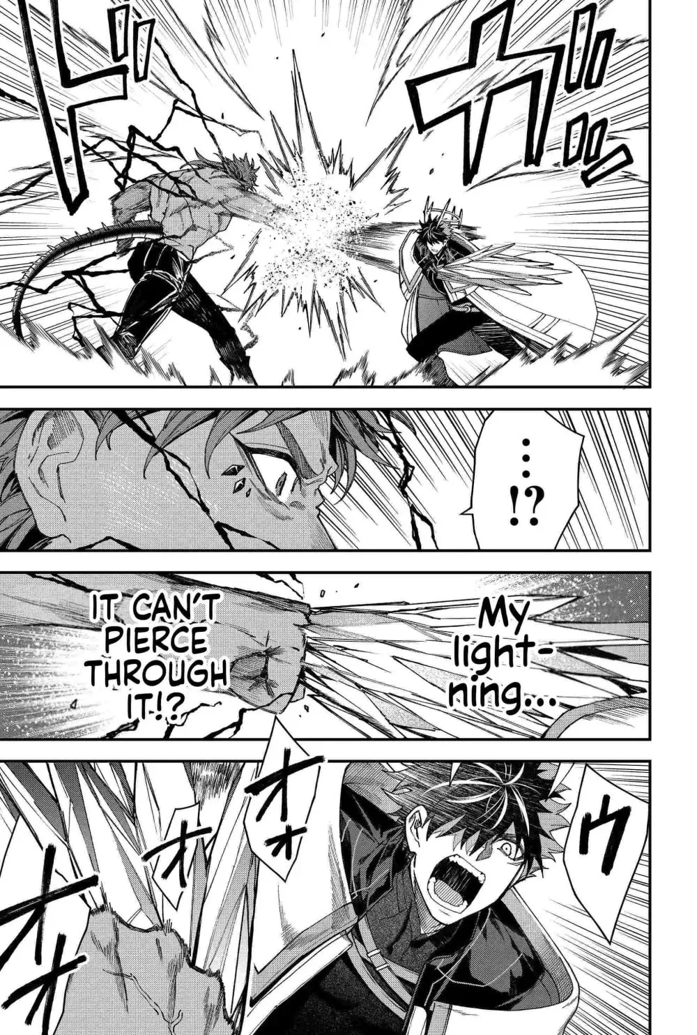 Humanity's Salvation Game Chapter 94 page 13 - 
