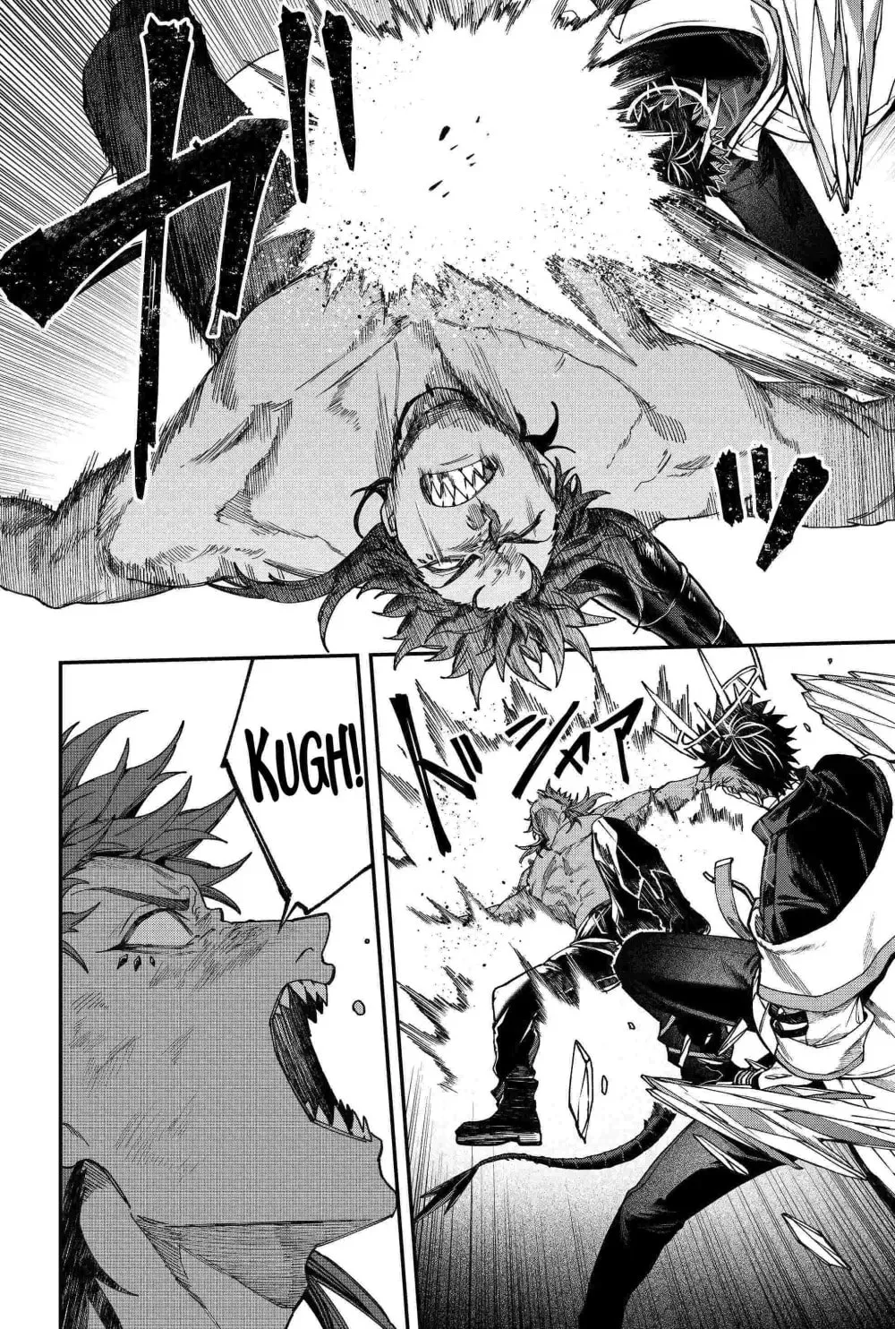 Humanity's Salvation Game Chapter 94 page 14 - 