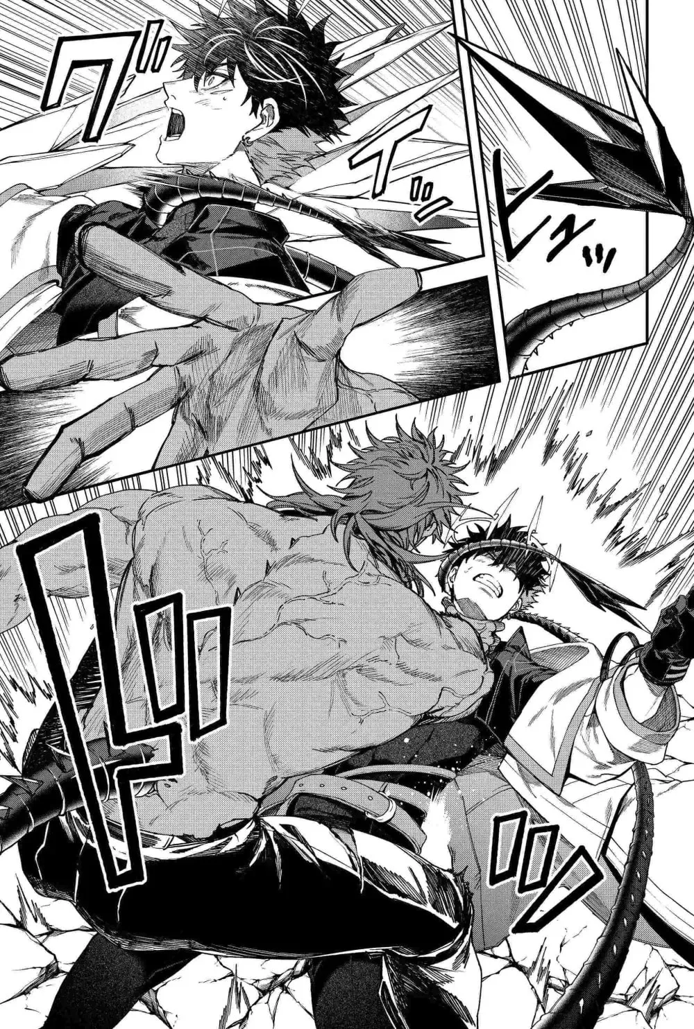 Humanity's Salvation Game Chapter 94 page 17 - 