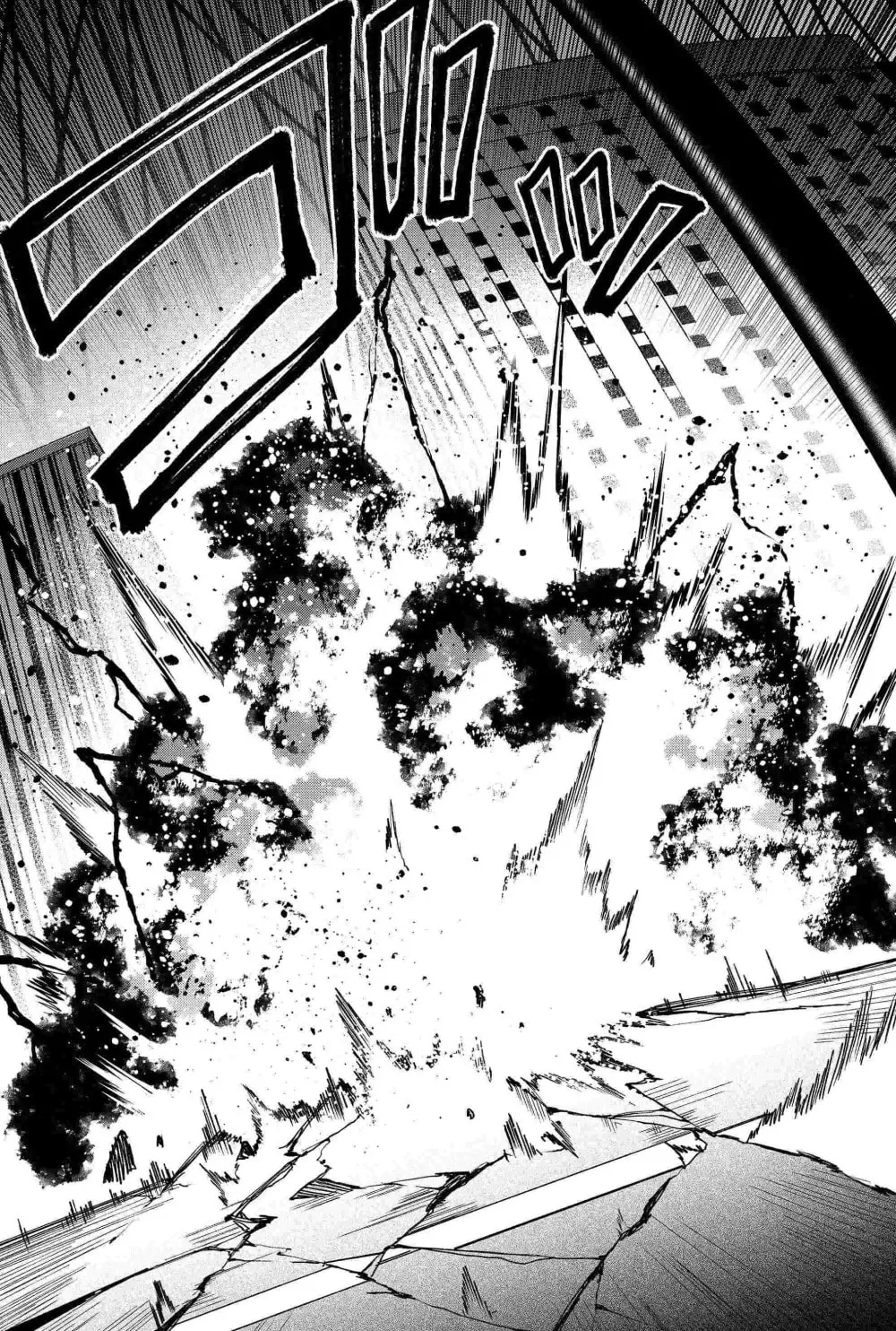 Humanity's Salvation Game Chapter 94 page 19 - 