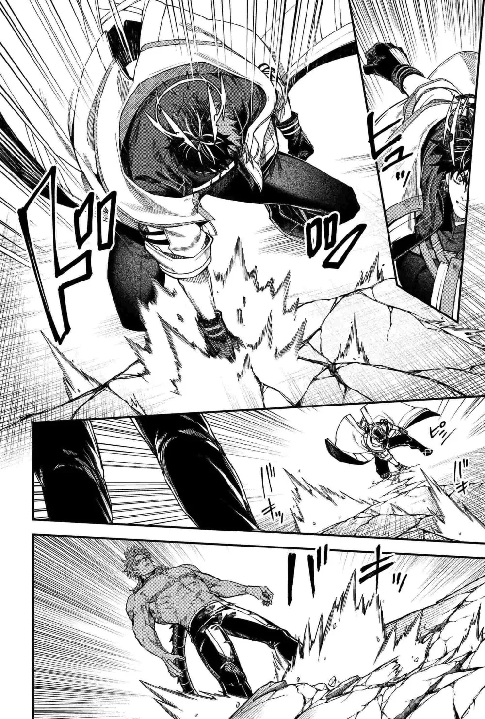 Humanity's Salvation Game Chapter 94 page 6 - 