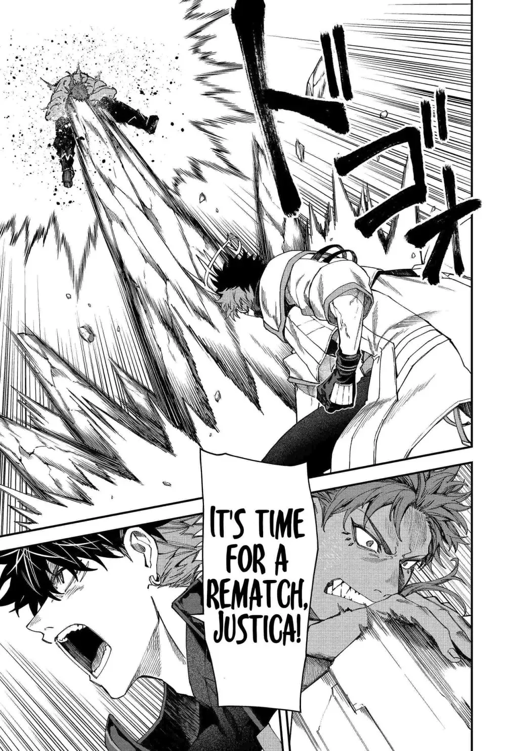 Humanity's Salvation Game Chapter 94 page 7 - 