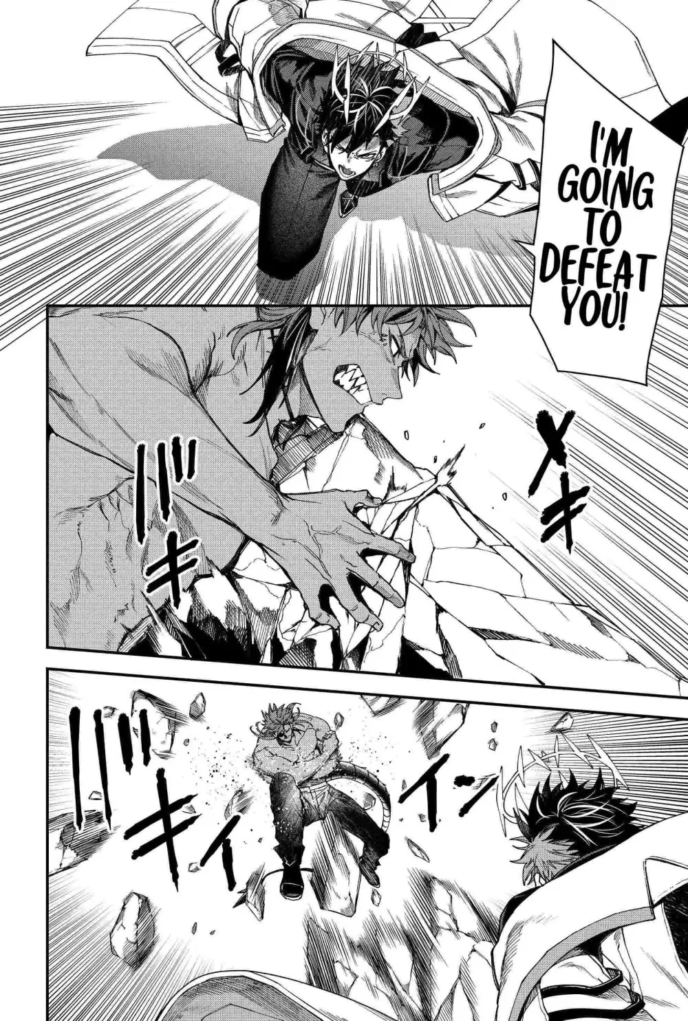 Humanity's Salvation Game Chapter 94 page 8 - 