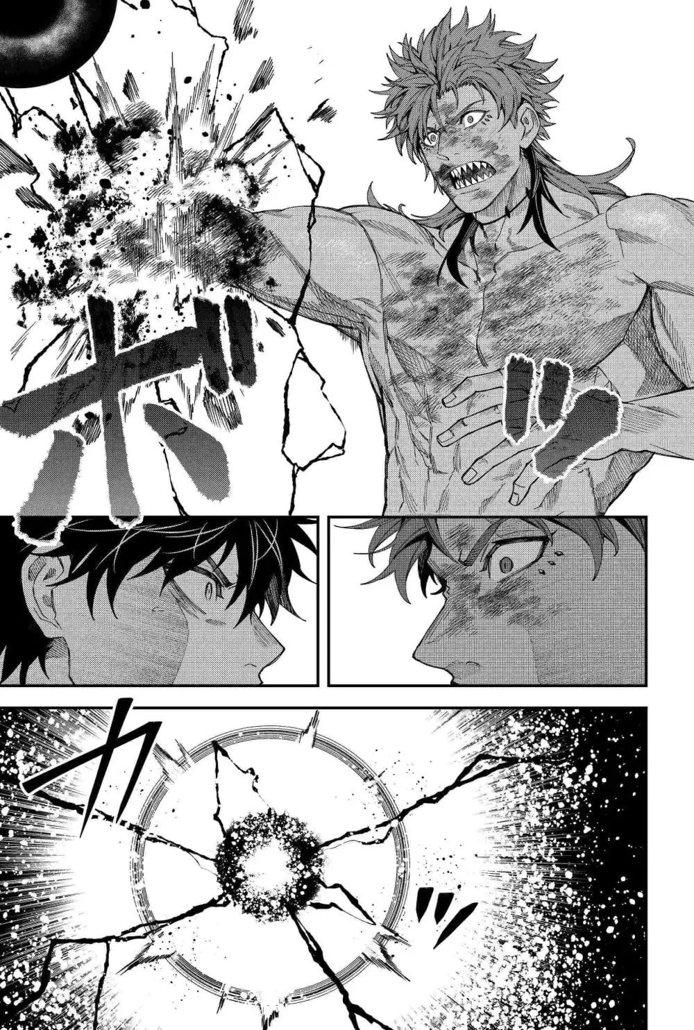 Humanity's Salvation Game Chapter 95 page 17 - 
