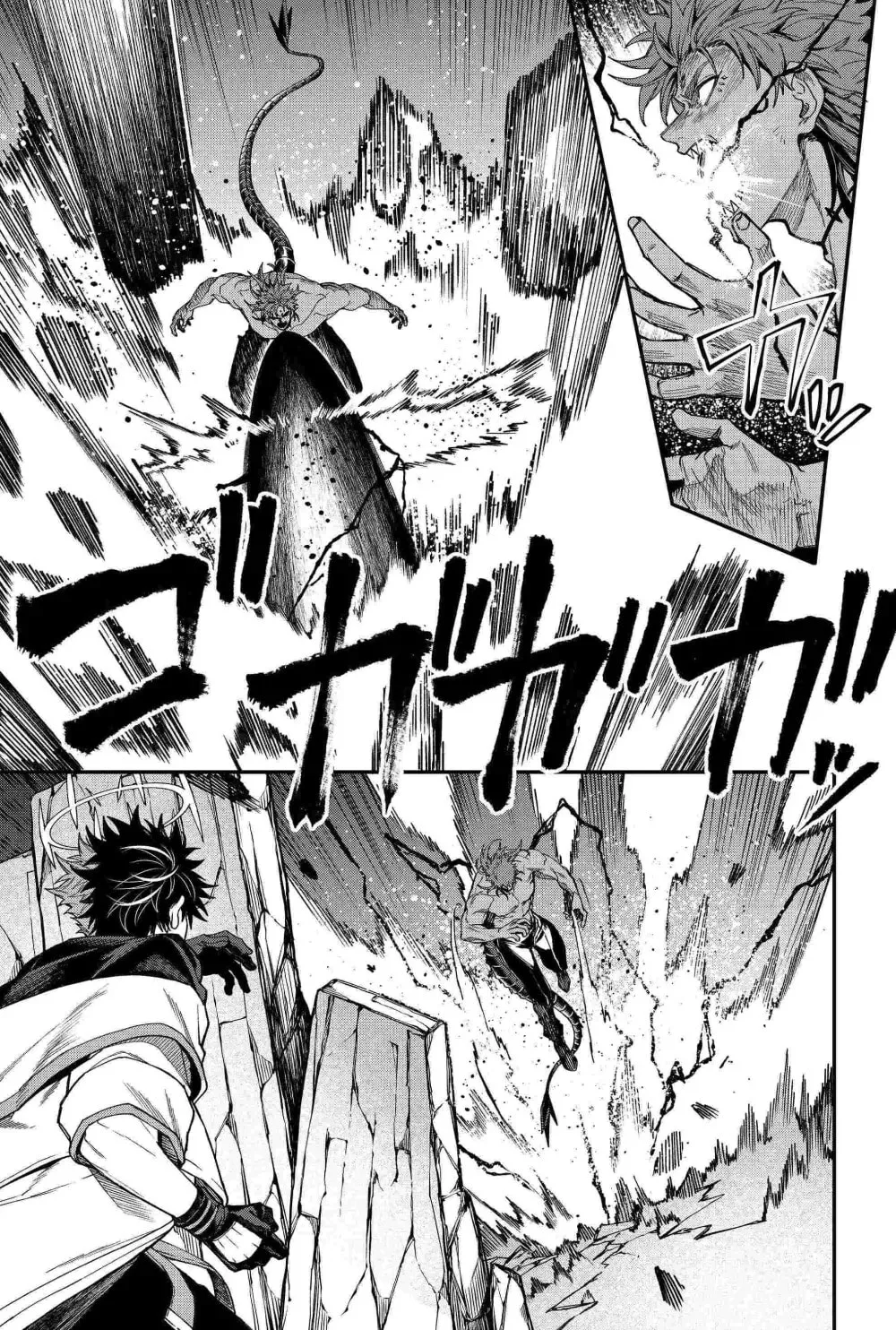 Humanity's Salvation Game Chapter 95 page 7 - 