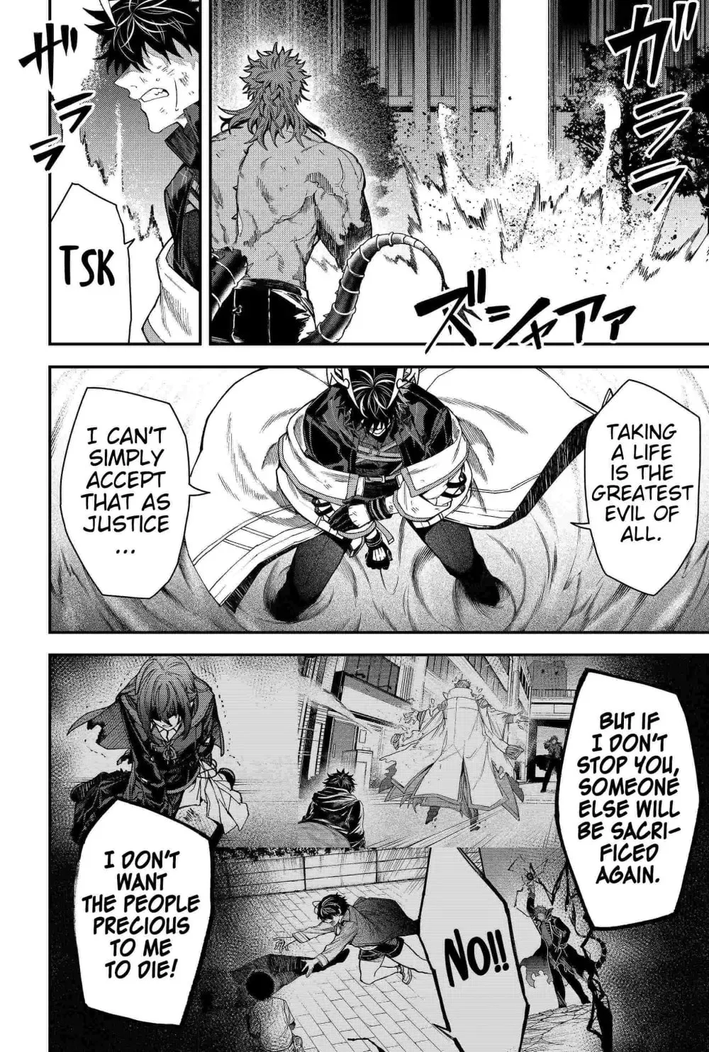 Humanity's Salvation Game Chapter 96 page 14 - 
