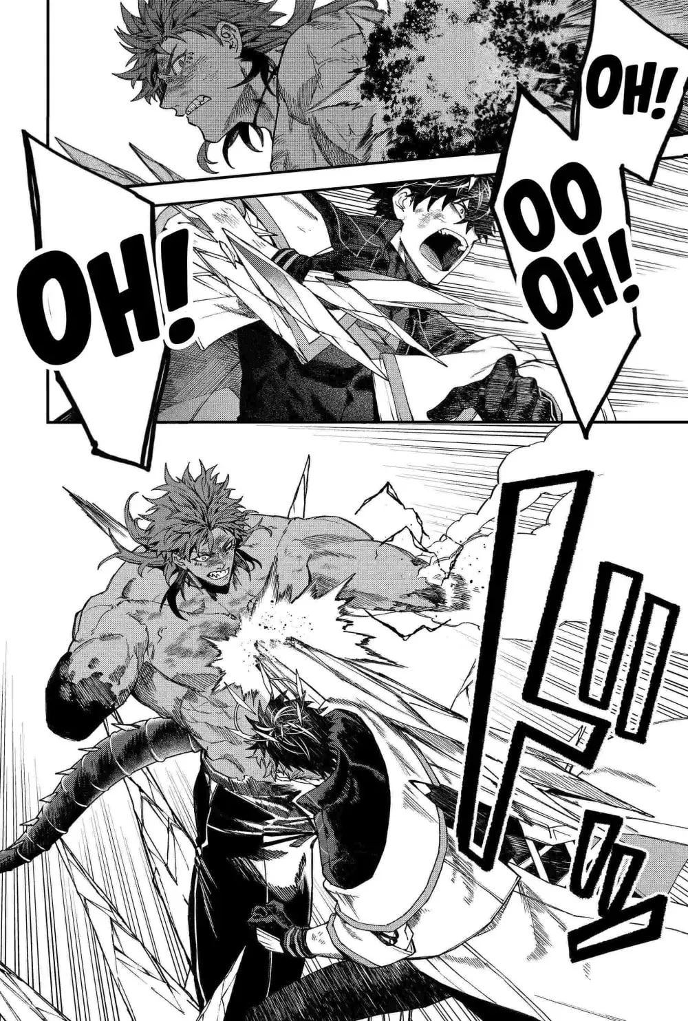 Humanity's Salvation Game Chapter 96 page 16 - 